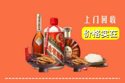 得荣县名酒回收